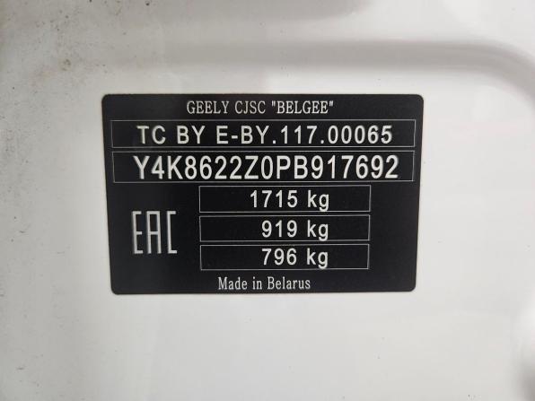 Geely Coolray I с пробегом 2023 года, цена 1 742 000 рублей, 77406 км, внедорожник, Автокод Объявления