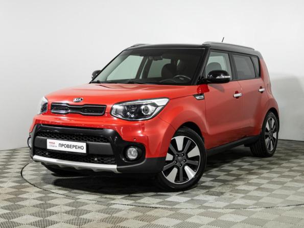 Kia Soul II Рестайлинг с пробегом 2018 года, цена 1 649 700 рублей, 96947 км, хэтчбек, Автокод Объявления