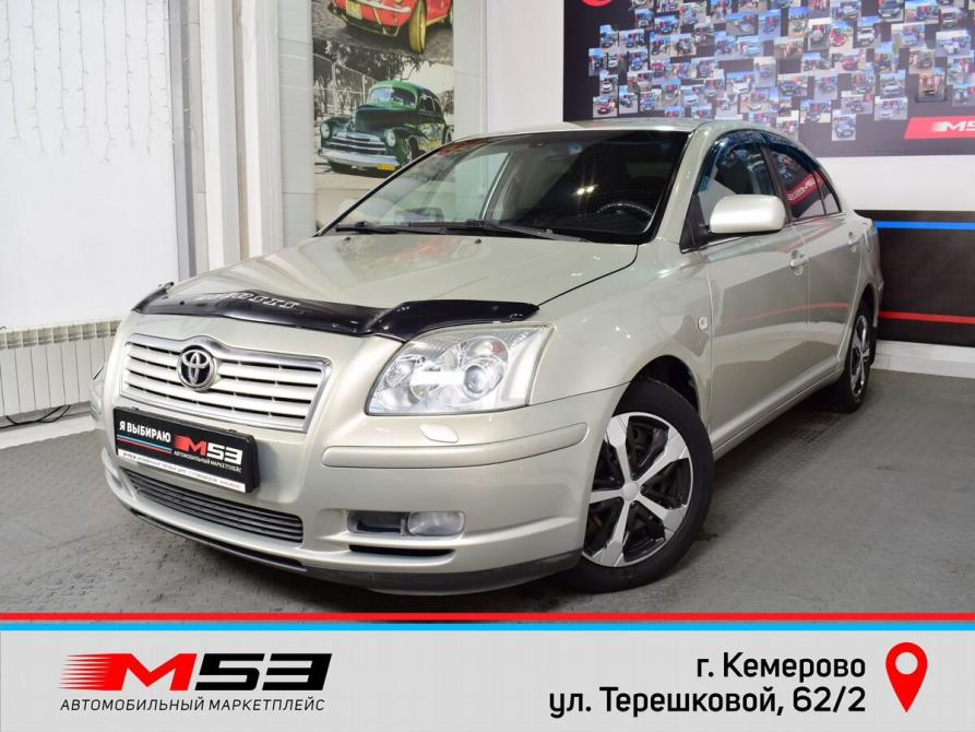 Toyota Avensis II Кемерово  - изображение 1