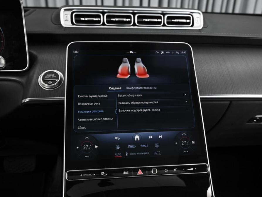 Mercedes-Benz S-Класс VII (W223) Ставрополь  - изображение 17
