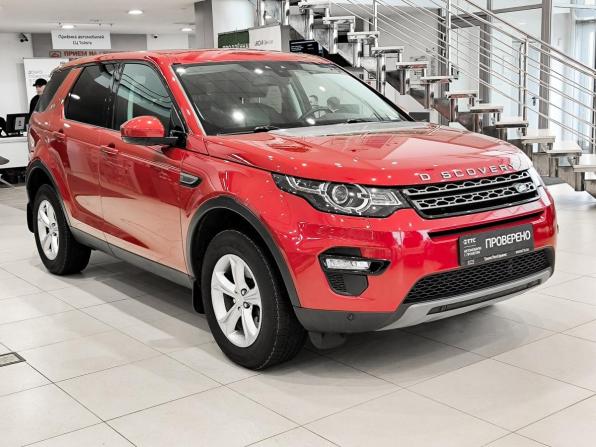Land Rover Discovery Sport I с пробегом 2019 года, цена 2 599 000 рублей, 145831 км, внедорожник, Автокод Объявления
