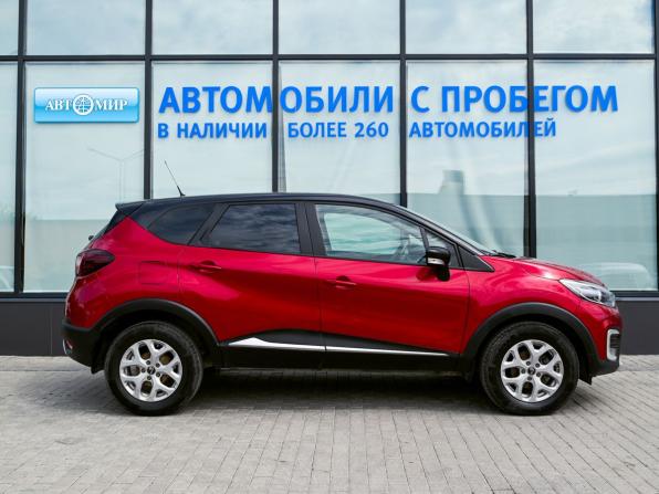 Renault Kaptur I с пробегом 2020 года, цена 1 225 000 рублей, 308189 км, внедорожник, Автокод Объявления