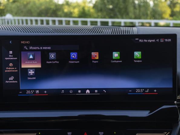 BMW 5 серии VIII (G60/G61/G68) с пробегом 2023 года, цена 6 490 000 рублей, 45660 км, седан, Автокод Объявления