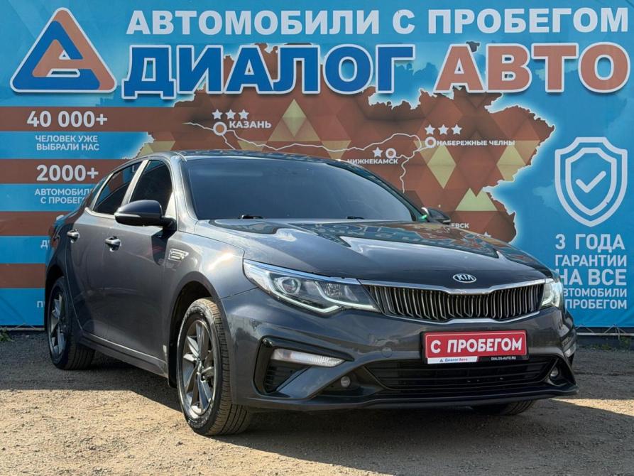 Kia Optima IV Рестайлинг Набережные Челны  - изображение 1