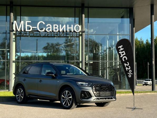 Audi Q5 II (FY) Рестайлинг с пробегом 2023 года, цена 5 150 000 рублей, 16779 км, внедорожник, Автокод Объявления