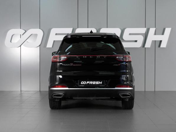 Chery Tiggo 7 Pro Max I Рестайлинг с пробегом 2024 года, цена 2 049 000 рублей, 19143 км, внедорожник, Автокод Объявления