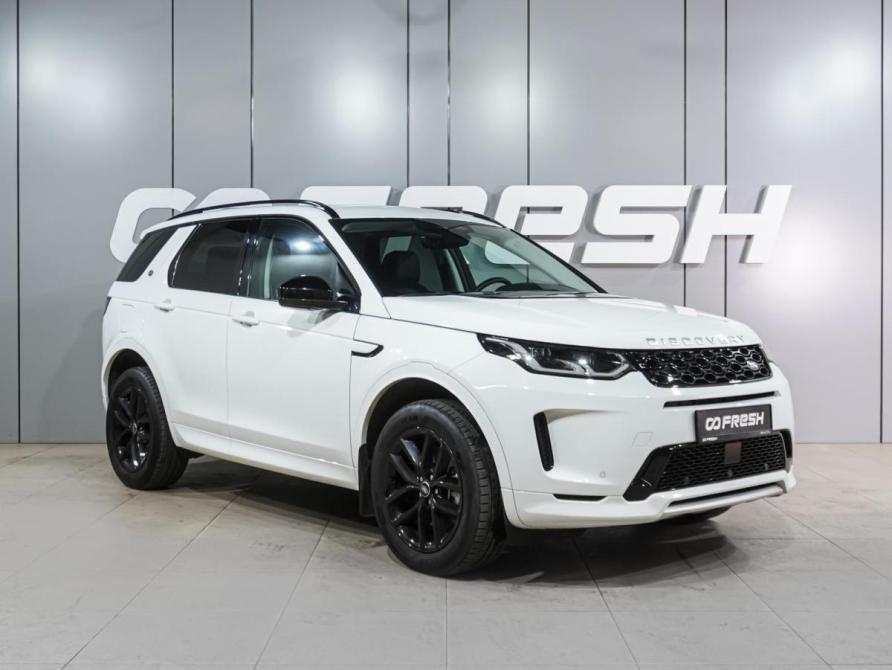 Land Rover Discovery Sport I Рестайлинг Воронеж  - изображение 1