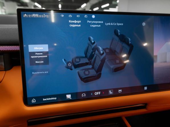 Lynk &amp; Co 900 с пробегом 2026 года, цена 7 850 000 рублей, 34 км, внедорожник, Автокод Объявления