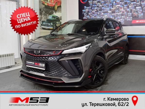 Geely Coolray I Рестайлинг с пробегом 2024 года, цена 2 099 999 рублей, 27069 км, внедорожник, Автокод Объявления