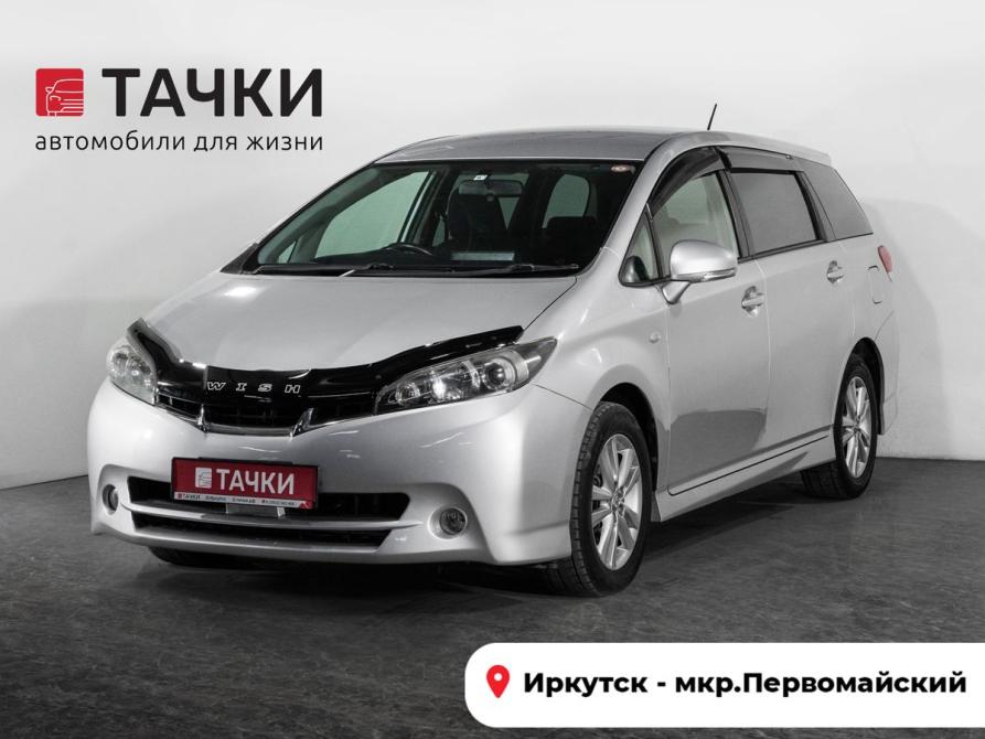 Toyota Wish II Иркутск  - изображение 1