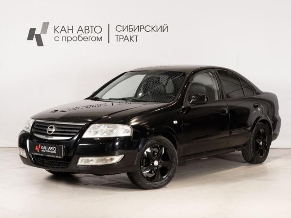 Nissan Almera Classic I с пробегом 2007 года, цена 395 000 рублей, 250946 км, седан, Автокод Объявления