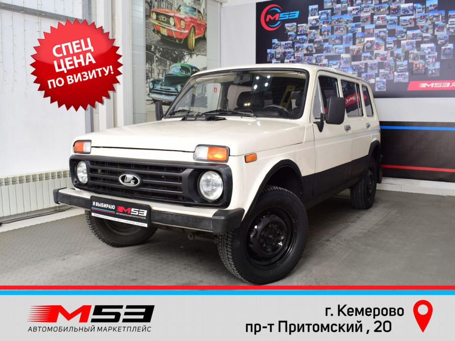 Lada (ВАЗ) 2131 (4x4) I Кемерово  - изображение 1