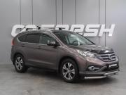 Honda CR-V IV Воронеж  - изображение 22