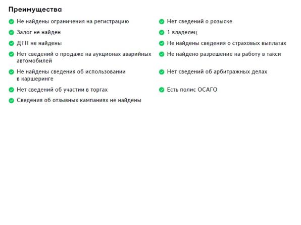Lexus NX I Рестайлинг с пробегом 2020 года, цена 3 415 000 рублей, 111913 км, внедорожник, Автокод Объявления
