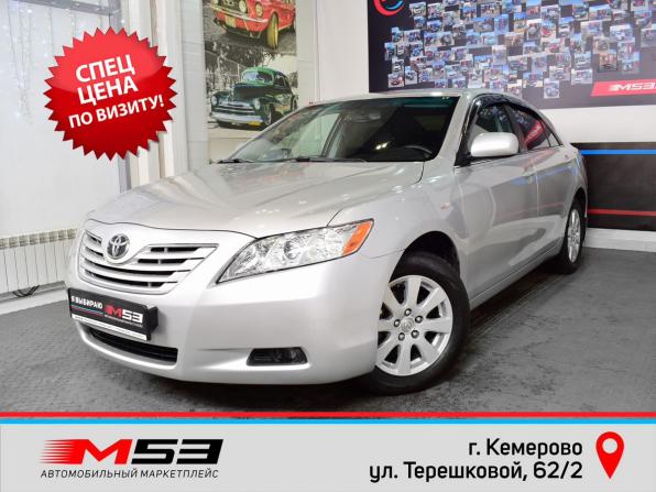Toyota Camry VI (XV40) с пробегом 2007 года, цена 1 151 999 рублей, 250131 км, седан, Автокод Объявления