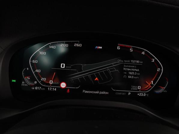 BMW X3 III (G01) с пробегом 2020 года, цена 4 599 000 рублей, 152190 км, внедорожник, Автокод Объявления
