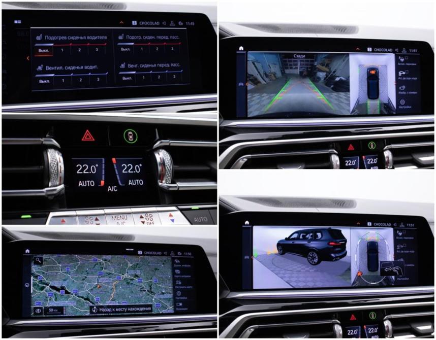 BMW X7 I (G07) Москва  - изображение 25