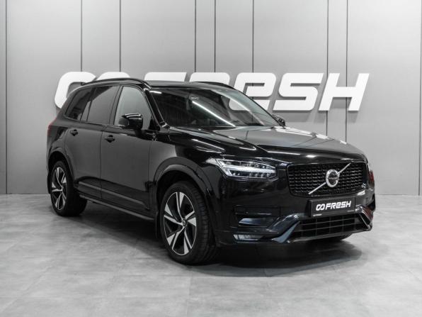 Volvo XC90 II Рестайлинг 1 с пробегом 2021 года, цена 3 950 000 рублей, 162140 км, внедорожник, Автокод Объявления