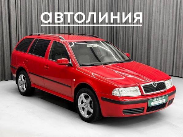 Skoda Octavia I (A4) Рестайлинг с пробегом 2005 года, цена 500 000 рублей, 279000 км, универсал, Автокод Объявления
