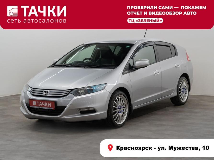 Honda Insight II Красноярск  - изображение 1