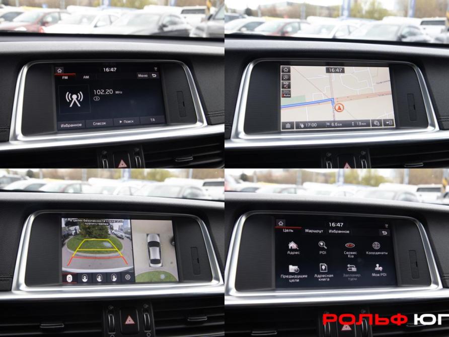 Kia Optima IV Рестайлинг Москва  - изображение 16