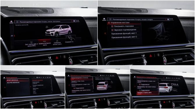 BMW X5 IV (G05/G18) с пробегом 2019 года, цена 4 990 000 рублей, 170740 км, внедорожник, Автокод Объявления