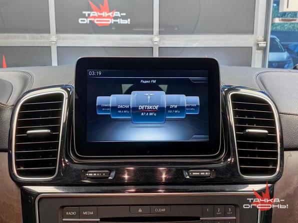 Mercedes-Benz GLS I (X166) с пробегом 2017 года, цена 3 900 000 рублей, 113000 км, внедорожник, Автокод Объявления