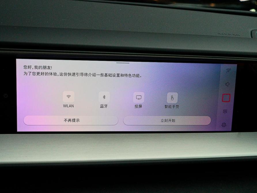 Volkswagen Teramont II (China Market) Москва  - изображение 32