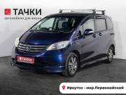 Honda Freed I Иркутск  - изображение 23