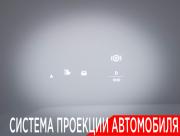 Li Auto (Lixiang) L7 I Рестайлинг Москва  - изображение 44