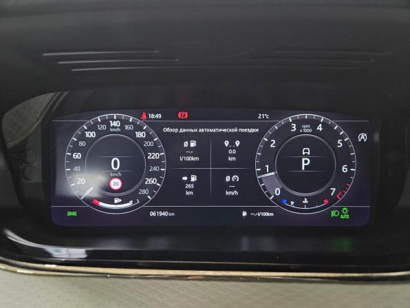 Land Rover Range Rover Evoque II с пробегом 2021 года, цена 3 554 000 рублей, 61940 км, внедорожник, Автокод Объявления