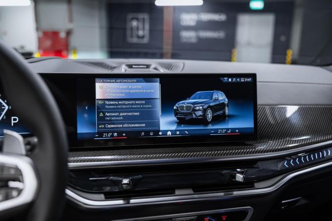 Новый BMW X7 I (G07) Рестайлинг 2026 года, цена 17 600 000 рублей, внедорожник, Автокод Объявления