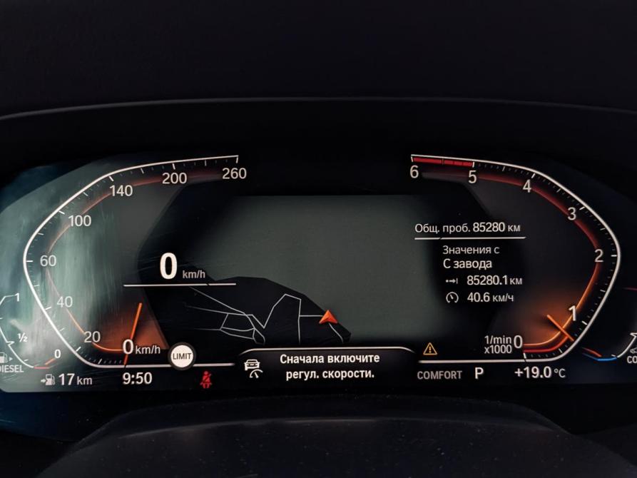 BMW X5 IV (G05/G18) Москва  - изображение 16