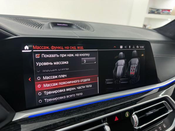 BMW X7 I (G07) с пробегом 2021 года, цена 8 300 000 рублей, 114685 км, внедорожник, Автокод Объявления