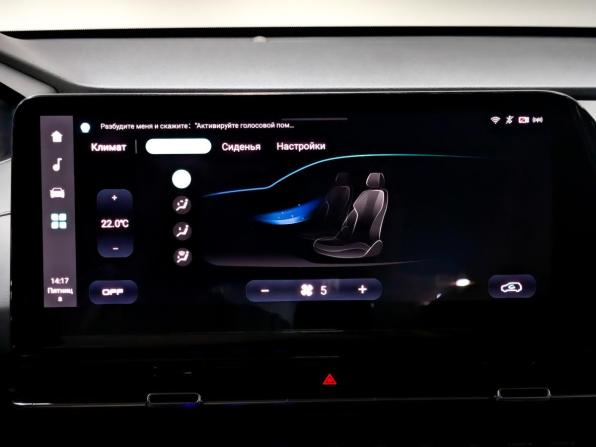 Changan CS55 Plus II с пробегом 2023 года, цена 1 845 000 рублей, 39280 км, внедорожник, Автокод Объявления