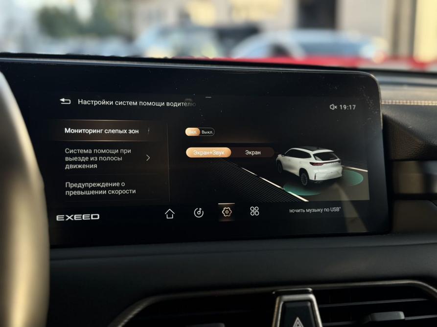 Exeed TXL I Рестайлинг Санкт-Петербург  - изображение 17