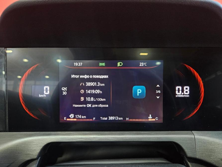 Changan CS35 Plus I Рестайлинг Вологда  - изображение 13