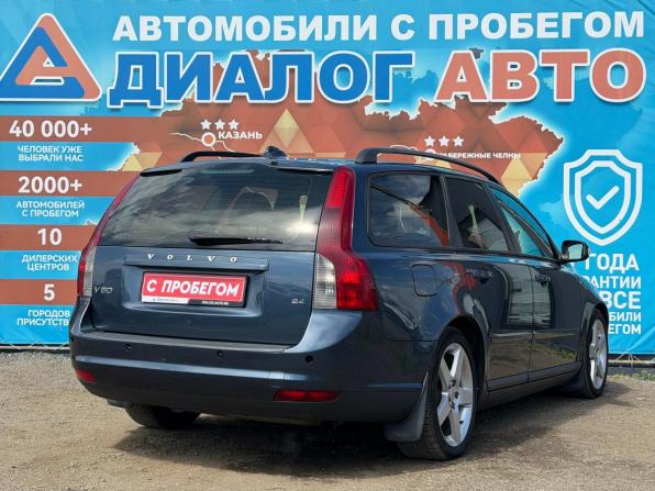 Volvo V50 I Рестайлинг с пробегом 2008 года, цена 680 000 рублей, 295000 км, универсал, Автокод Объявления