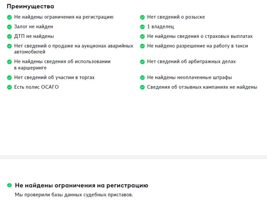 Volkswagen Tiguan II Рестайлинг Москва  - изображение 2