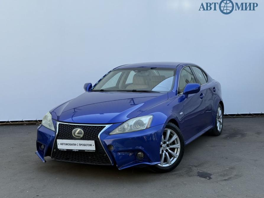 Lexus IS II Москва  - изображение 1