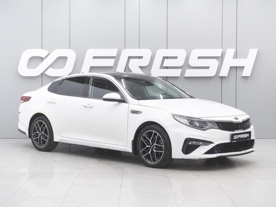 Kia Optima IV Рестайлинг Ростов-на-Дону  - изображение 1