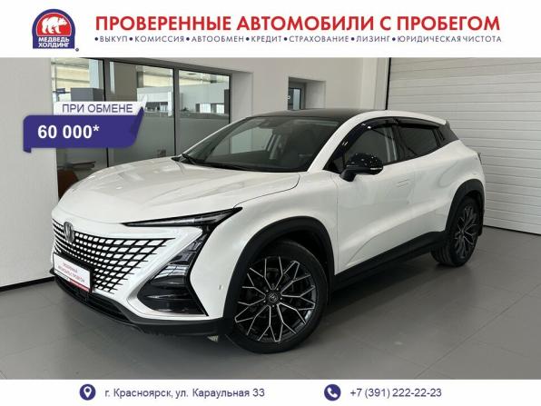 Changan UNI-T I с пробегом 2023 года, цена 2 195 000 рублей, 14881 км, внедорожник, Автокод Объявления
