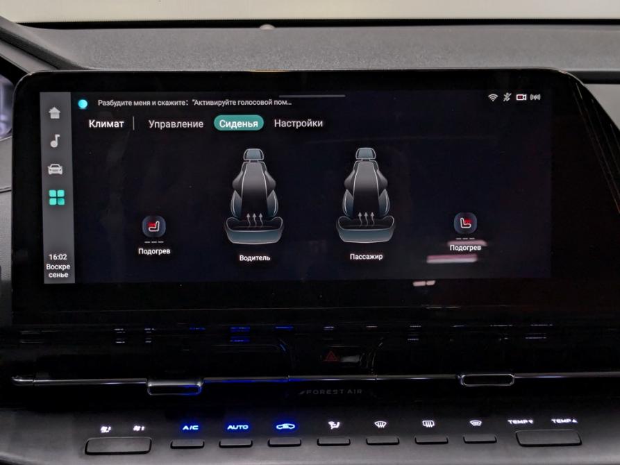 Changan UNI-S (CS55 Plus) I Москва  - изображение 21