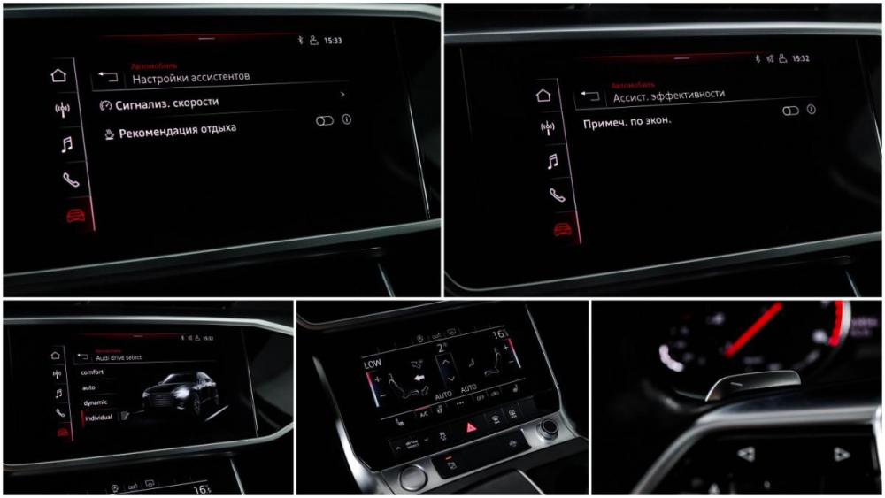 Audi A6 V (C8) Москва  - изображение 18