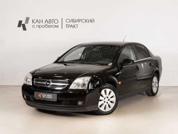 Opel Vectra C с пробегом 2003 года, цена 290 000 рублей, 324843 км, седан, Автокод Объявления