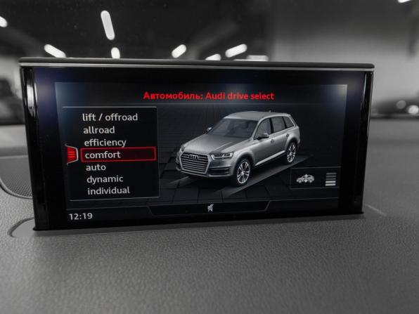 Audi Q7 II (4M) с пробегом 2015 года, цена 4 200 000 рублей, 148837 км, внедорожник, Автокод Объявления
