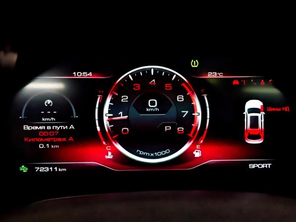 Haval F7 I Рестайлинг с пробегом 2023 года, цена 2 140 000 рублей, 72306 км, внедорожник, Автокод Объявления