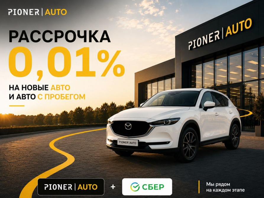 Chevrolet Lacetti I Оренбург  - изображение 4