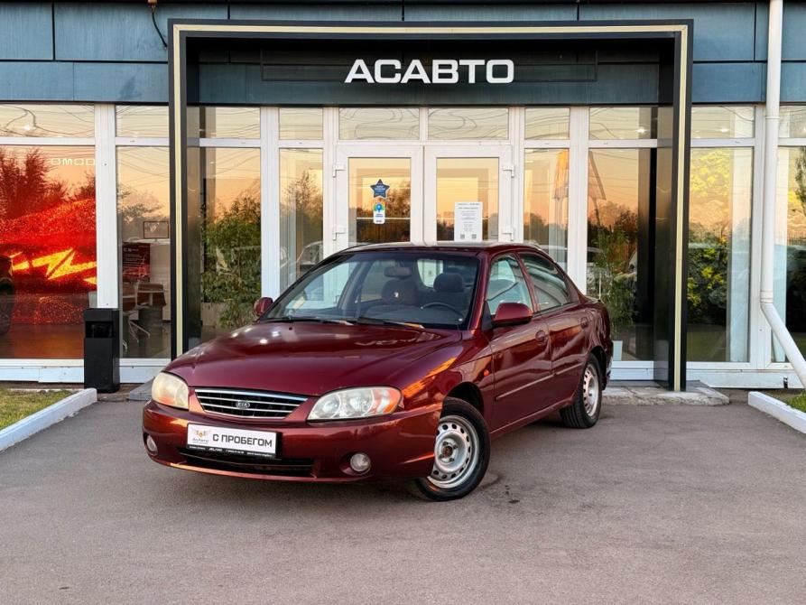 Kia Spectra I Рестайлинг 2 Энгельс  - изображение 1