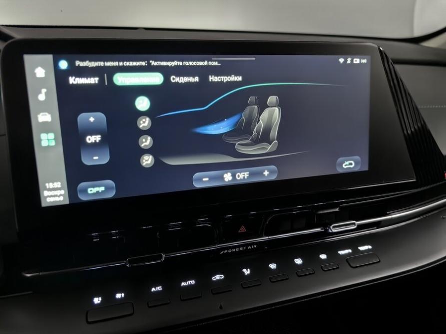 Changan CS55 Plus II Подольск  - изображение 15